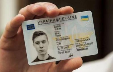 Стаття В Лисичанске ЦНАП теперь будет оформлять и выдавать биометрические паспорта Ранкове місто. Крим