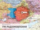 Стаття Радиостанция «Армия FM» и телеканал UATV начали вещать в направлении оккупированного Донецка. ФОТО Ранкове місто. Крим