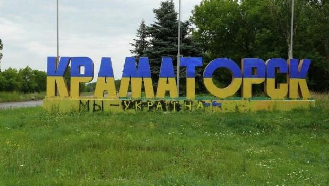 Стаття В Краматорске начинается контртеррористическая операция Объединенных сил Ранкове місто. Крим