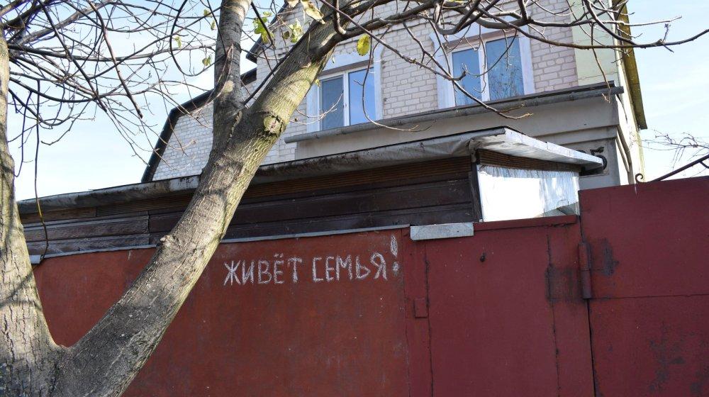 Стаття Военные показали прифронтовой поселок под Донецком, где проживают всего 13 человек (ФОТО) Ранкове місто. Крим