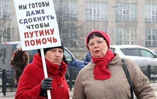 Стаття Этот безумный «русский мир»: без электричества, зато в «сверхдержаве» Ранкове місто. Крим