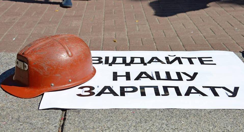 Стаття На Луганщине начали уголовное дело по угольному объединению, на котором бастуют шахтеры Ранкове місто. Крим