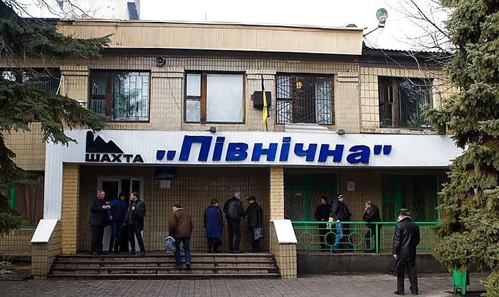 Стаття В ОРДО боевики закрыли и «пилят» на металл еще одну шахту Ранкове місто. Крим