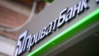 Стаття «ПриватБанк» готовится списать 80% кредитов физлиц Ранкове місто. Крим