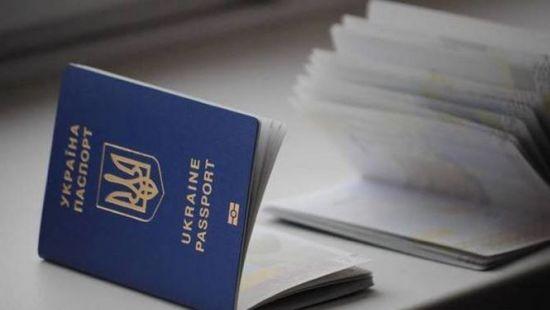Стаття Заявку на получения ID-карты и загранпаспорта можно будет подать онлайн Ранкове місто. Крим