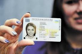Стаття Паспорт с 14 лет Ранкове місто. Крим