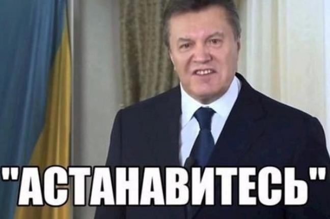 Стаття Молчание «легитимного»: кому и зачем пришлось срочно «ломать» беглого Януковича? Ранкове місто. Крим
