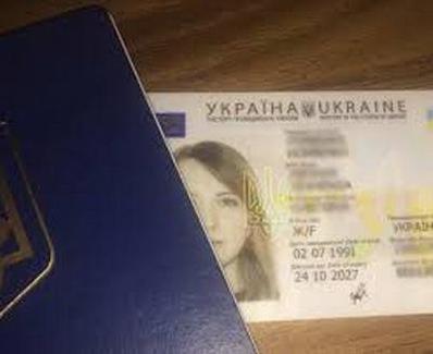 Стаття Как получить новый паспорт жителям неподконтрольного Донбасса? Ранкове місто. Крим