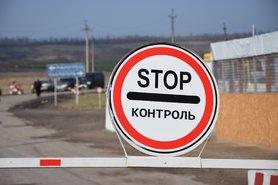 Стаття Пункты въезда-выезда с оккупированных территорий переходят на новый график работы, - штаб ООС Ранкове місто. Крим