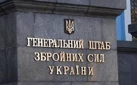 Стаття Генштаб ВСУ обратился к гражданам с просьбой не снимать учения и перемещение военной техники Ранкове місто. Крим