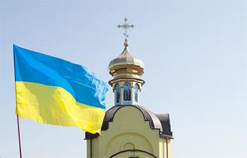 Стаття Украина получила Томос Ранкове місто. Крим