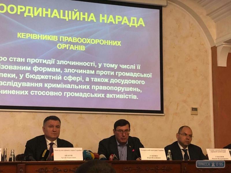 Стаття В Одессе Луценко с Аваковым решили остановить все незаконные стройки Ранкове місто. Крим