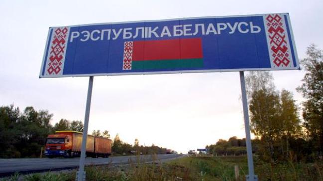 Стаття В МИД не советуют ехать в Беларусь Ранкове місто. Крим