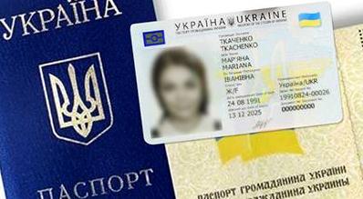 Стаття Переселенцам: Особенности получения паспорта в 18-летнем возрасте Ранкове місто. Крим