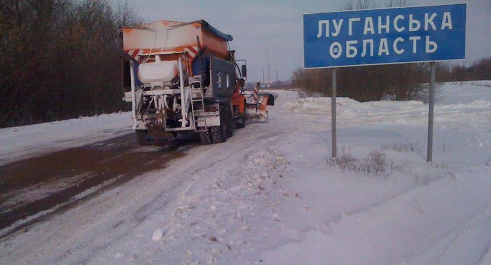 Стаття Что ждет дороги Луганщины в 2019 году? Ранкове місто. Крим