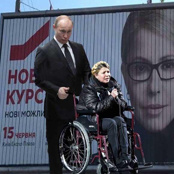 Стаття «Филькина грамота»: меморандум от Юлии Тимошенко. Фотофакт Ранкове місто. Крим