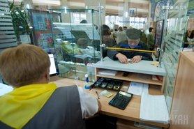 Стаття «Укрпочта» будет по-прежнему доставлять пенсии и не станет сокращать отделения в селах Ранкове місто. Крим