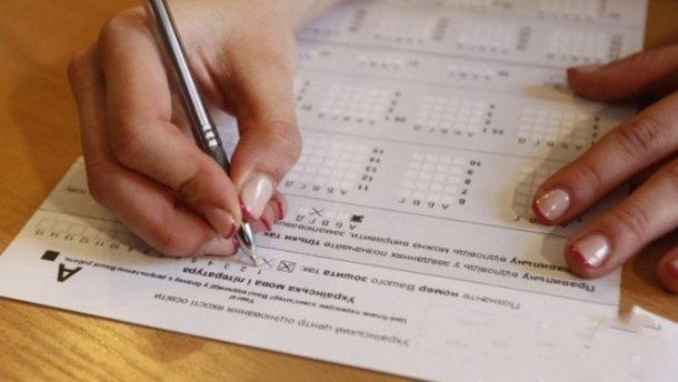 Стаття Сегодня начинается регистрация для участия в пробном ВНО Ранкове місто. Крим