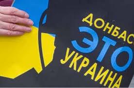 Стаття На оккупированной Луганщине планируют создать Алчевскую, Должанскую и Луганскую ОТГ Ранкове місто. Крим
