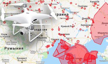 Стаття Госавиаслужба Украины запретила дронам летать над Одессой Ранкове місто. Крим