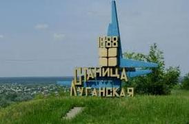 Стаття Чем живет КПВВ «Станица Луганская»? Ранкове місто. Крим