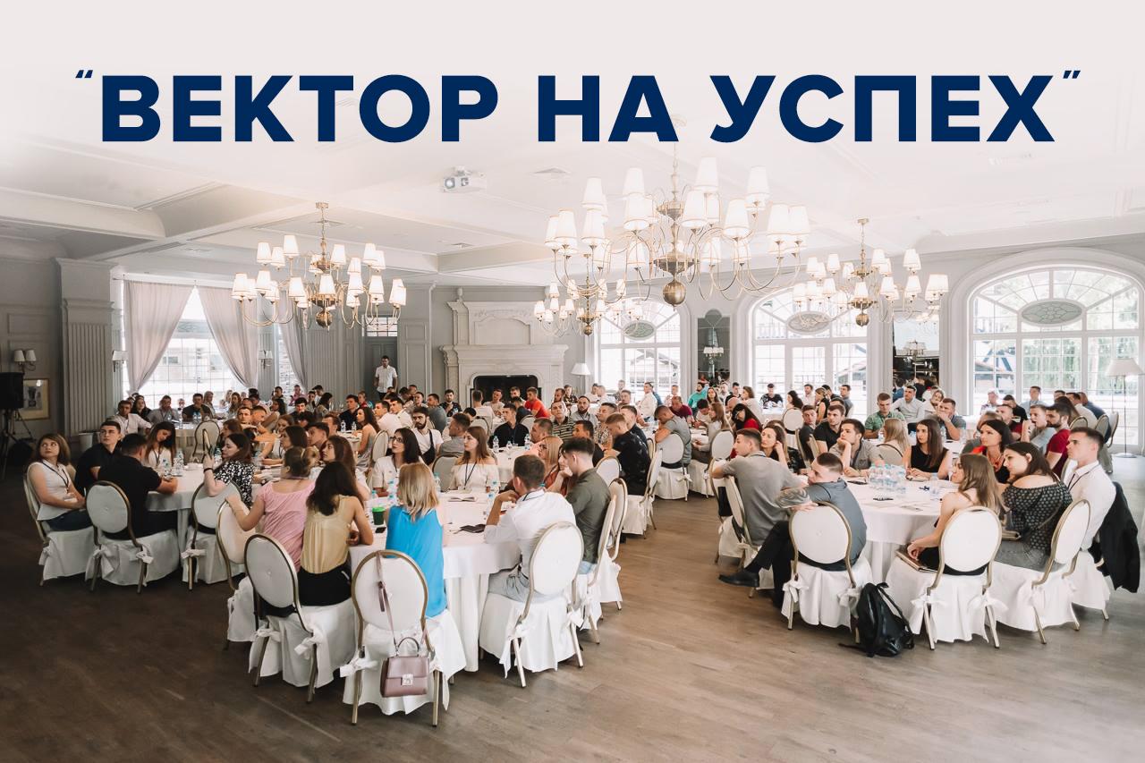 Стаття 11 новых бизнесов: Baltika 7 задает «Вектор на успех» Ранкове місто. Крим