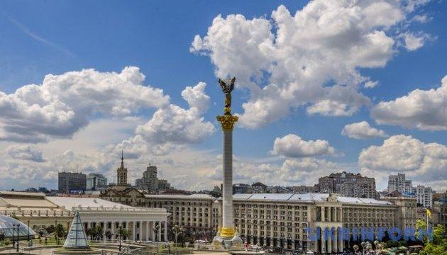 Стаття Британское издание рассказало о прелестях туристического Киева Ранкове місто. Крим