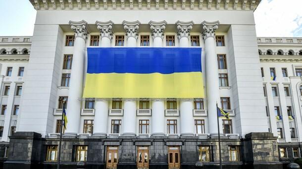 Стаття Какие функции есть у президента Украины? Ранкове місто. Крим