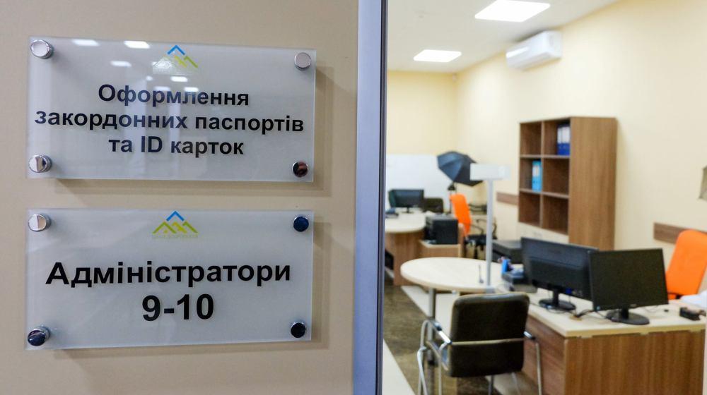 Стаття В ЦПАУ Мариуполя начался прием документов на оформление ID-карты Ранкове місто. Крим