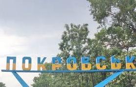 Стаття Весной в Покровске планируют открыть отремонтированный за 6 млн грн автовокзал Ранкове місто. Крим