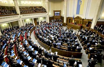 Стаття Верховная Рада Украины закрепила в Конституции курс на членство в Евросоюзе и НАТО Ранкове місто. Крим