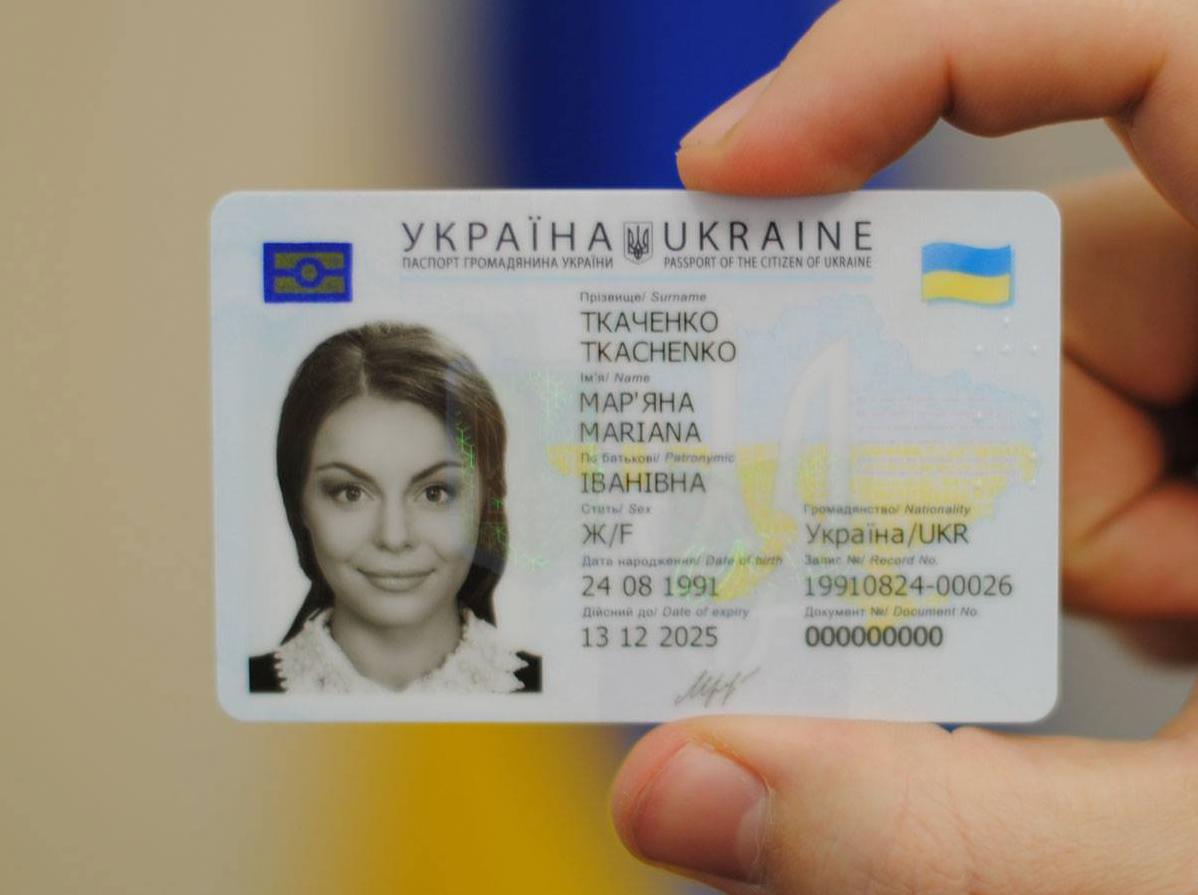 Стаття Украинцы с марта смогут ездить в Грузию по ID-картам Ранкове місто. Крим