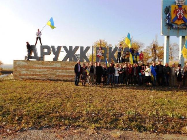 Стаття В Дружковке активисты откроют музей российской оккупации Донбасса Ранкове місто. Крим