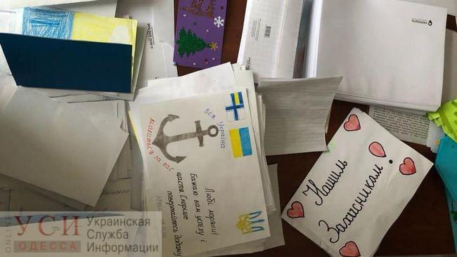 Стаття «Напишите, им это важно»: в поддержку украинским плененным морякам запустили бессрочную акцию Ранкове місто. Крим