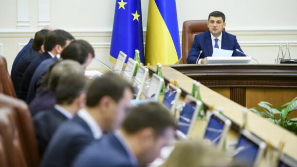 Стаття Украина вышла из еще одного соглашения в рамках СНГ Ранкове місто. Крим