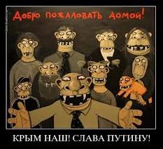 Статья И заборы уже установлены Утренний город. Крым