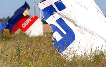 Стаття Дело MH17: Украина объявила в розыск офицера ГРУ Ранкове місто. Крим