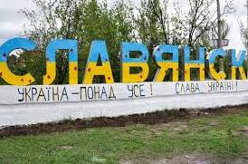 Стаття В Славянске на Донетчине запустят беспроводной троллейбус Ранкове місто. Крим