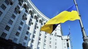 Стаття Кабмин утвердил стратегию преодоления бедности Ранкове місто. Крим