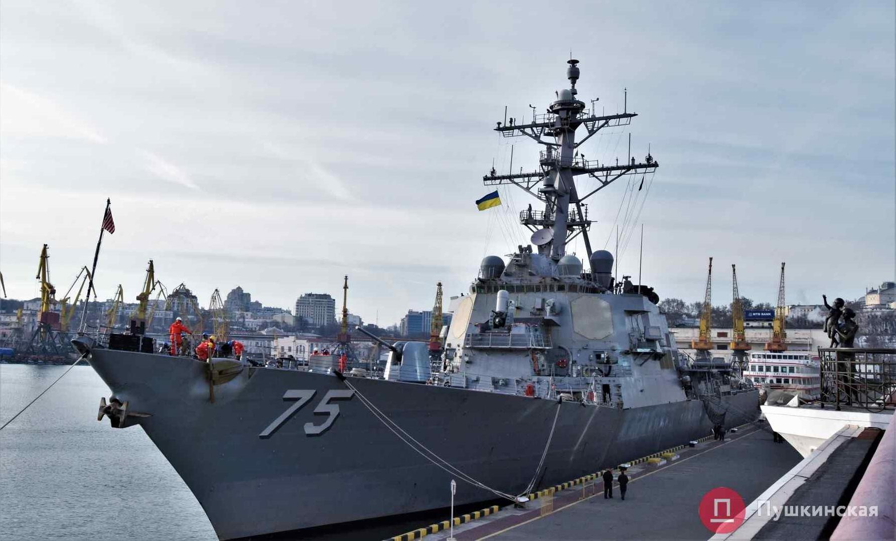Стаття Эсминец ВМС США «Дональд Кук» вошёл в Одесский порт. Фото Ранкове місто. Крим