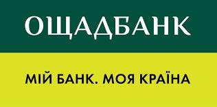 Стаття Ощадбанк: информация о получении субсидий в денежной форме Ранкове місто. Крим