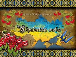 Стаття Обучение языку является добровольным. Обязательным является его знание Ранкове місто. Крим