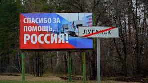 Стаття Ярмарка и гуляния в «современном» Луганске... Ранкове місто. Крим