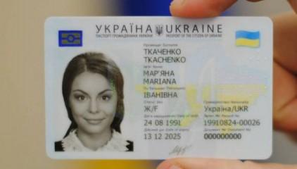 Статья Ожидаемая колбаса по «2.20» так и не пришла: крымчане получают паспорта для учебы, бизнеса и безвиза Утренний город. Крым