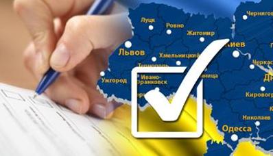 Стаття ЦИК расширила список городов Донецкой и Луганской областей, где можно проголосовать Ранкове місто. Крим