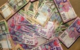 Стаття В Украине выпустили новые деньги Ранкове місто. Крим