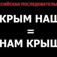 Стаття «Суд» оккупированного Севастополя отказал в земле пенсионерам «Золотой балки» Утренний город. Крим