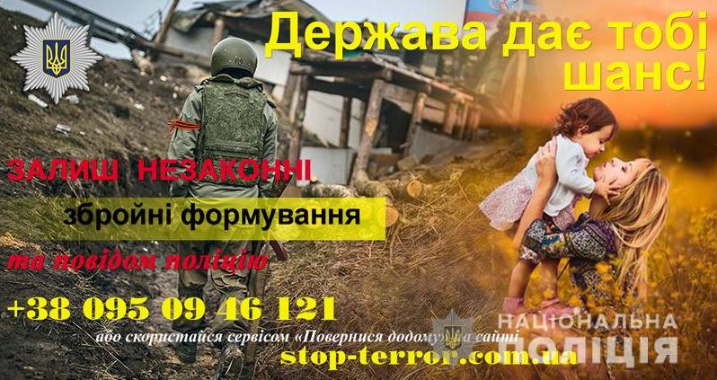 Стаття В Бахмуте полиции сдался третий за неделю боевик Ранкове місто. Крим