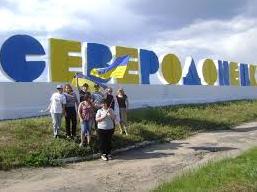 Стаття В Северодонецке появятся «умные» остановки Ранкове місто. Крим