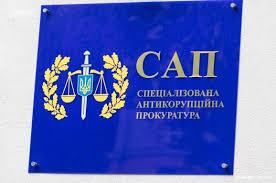 Стаття В Украине посадили первого коррупционера по материалам САП Ранкове місто. Крим